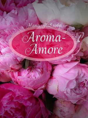 cover image of Aroma-Amore. Парфюмерный гороскоп